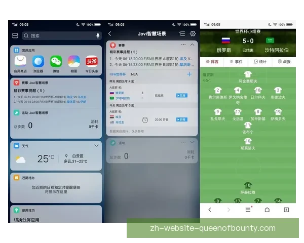 2026世界杯免费饮品领取攻略超全球迷畅饮地图与观赛福利指南