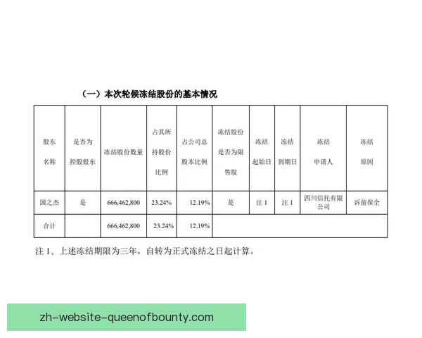 从赛事数据解读托纳利对阵法国国家队的表现与影响关键作用与战术价值