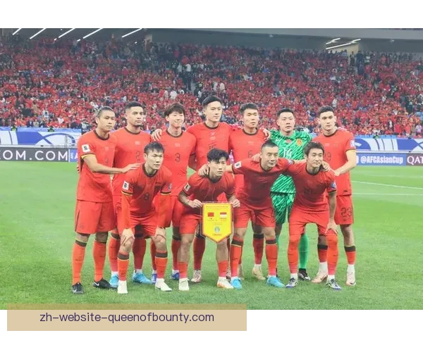 国足主场奋力拼搏终获首胜战胜印尼球迷振奋