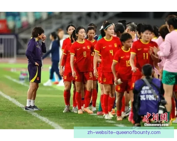 中国女足无缘巴黎奥运会失利背后的深层原因与未来发展展望 中国女足无缘巴黎奥运会失利背后的深层原因与未来发展展望