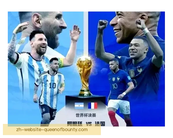世界杯赛前前瞻关键词池解读强队走势战术看点全览争冠形势球星对决