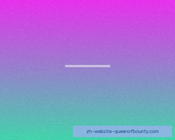 以努涅斯对阵利物浦为视角的西甲防守价值评估研究深度分析框架构建
