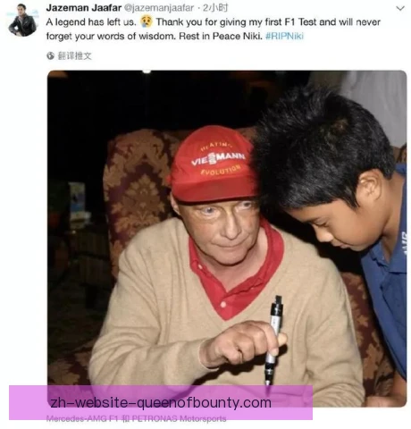 尼基劳达面对同位置竞争压力，最终完成自我突破