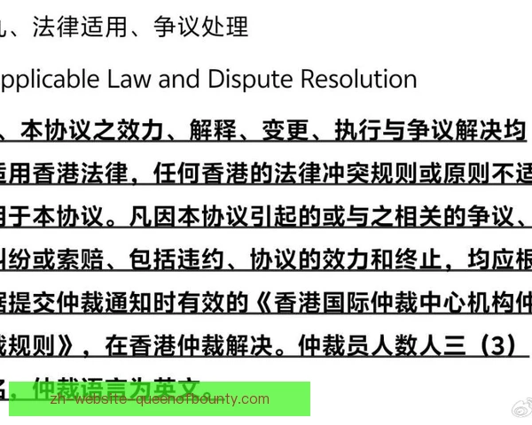 官方旗舰店法律边界，授权范围与宣传用语需合规
